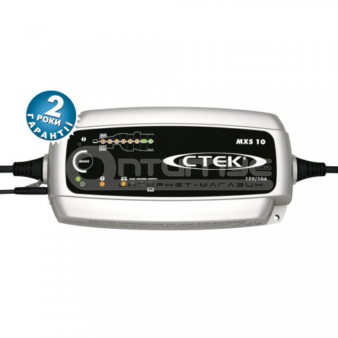 Автоматичний зарядний пристрій для кислотно-свинцевих акумуляторів CTEK MXS 10.0 GEL, AGM, MF, WET (56-843)