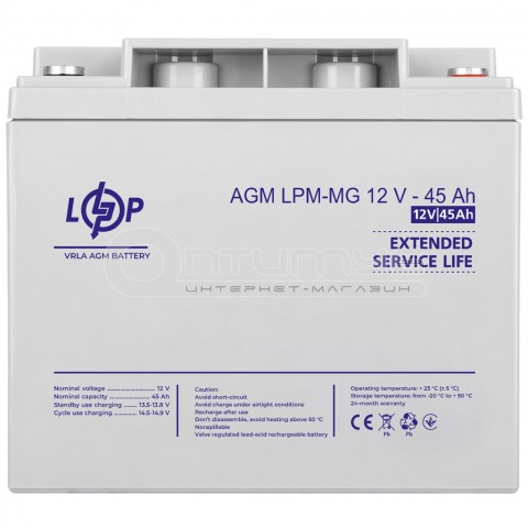 Аккумулятор AGM LogicPower LPM-MG, 12 В 45 Ач