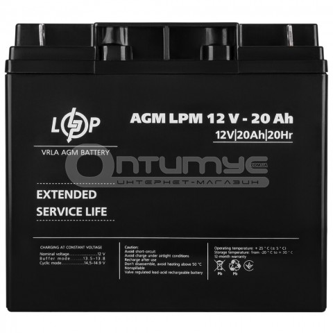Аккумулятор AGM LogicPower LPM, 12 В 20 Ач