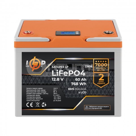 Літій-залізо-фосфатний (літій-ферумний) акумулятор LogicPower LP LiFePO4, LCD, BMS 80A/40А, 12.8 В 60 Ач