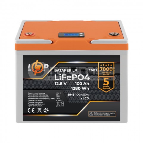 Літій-залізо-фосфатний (літій-ферумний) акумулятор LogicPower LP LiFePO4, LCD, BMS 100A/50А, 12.8 В 100 Аг
