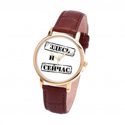 Наручний годинник TIA Зараз, коричневий ремінець, золотистий корпус